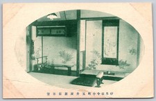 Japanese Interior Room Postcard PC025 picture