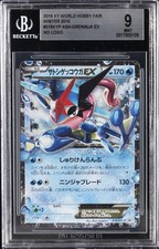 2016 POKÉMON XY WORLD HOBBY FAIR WINTER 2016 NO LOGO ASH-GRENINJA EX BGS 9 picture