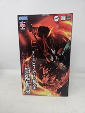 SEGA Demon Slayer Luminasta Tanjiro Kamado Hinokami Anime Figure New Boxed picture