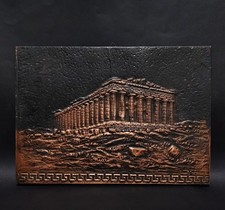 Vintage Artisan Greek Relief Copper Acropolis Wall Hanging Plaque picture
