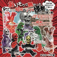 Showa Style Sofubi Kaiju Series 1 Complete 7 Figures Collectible 15+ picture