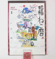 2027 Wall Calendar Good Fortune Cats Hajime Okamoto Kabamaru Japan Lucky NK-83 picture
