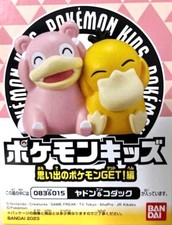POKEMON KIDS SLOWPOKE and PSYDUCK Finger Puppet Figure by BANDAI in Box picture