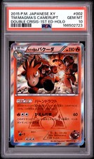 PSA 10 Team Magma's Camerupt Holo 1st Edition 002/034 Japanese Pokemon picture