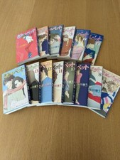 Kimi wa Pet ( You are Pet ) Tramps Like Us Vol.1-14 Complete set Comics Manga picture
