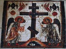 Ancient Icon Christian Orthodox Cross Tapestry Byzantine Eastern Three Barred picture