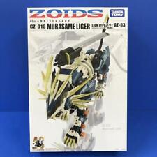 Zoids plastic model Takara tomy 1/72 AZ-03 Murasame Liger   picture