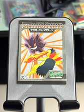 Bandai Pokémon Pocket Monsters Sticker Card #35 Gengar vs Typhlosion 2002 JP picture