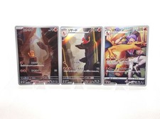 Pokemon Charmander AR Charmeleon AR Charizard CHR Japanese 151 VMAX Climax NM picture
