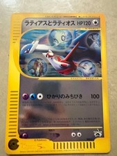 Latias and Latios Special Jumbo Promo Card From Japan picture