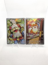 Pokemon Growlithe AR 078/076 & Hisuian Growlithe AR 075/066 Japanese NM picture