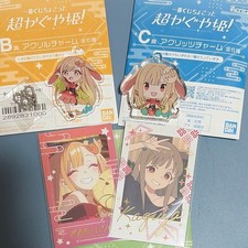 Super Kaguya Ichibankuji Chokotto Kaguya Set picture