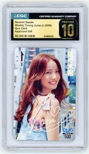 Ⓡ【Nozomi Sasaki】【CGC Pristine 10】2006 Weekly Young Jump Quo Card Applicant Gift picture