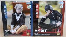 SEGA Kagurabachi Chokonose High-Premium Figures Hiyuki Kagari & Hakuri Sazanami picture