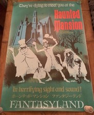 24x36 Disneyland Tokyo ATTRACTION POSTER 36x54