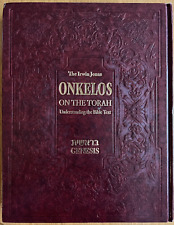 ONKELOS ON THE TORAH: Understanding the Bible Text: [GENESIS] by Israel Drazin picture