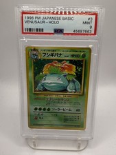 Venusaur Base Set Japanese 1996 PSA 9 picture