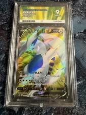 ACE 9 2022 Lugia V Paradigm Trigger 109/098 Secret Rare Japanese picture