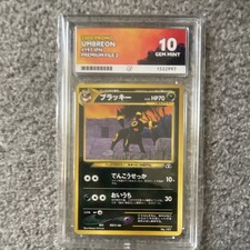 Nintendo 2000 Umbreon Promo 197 Premium File 2 Regular (Japanese) ACE 10 picture
