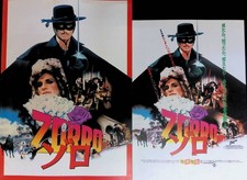 Zorro C1 picture