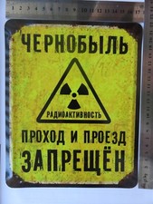 STALKER  Soviet Russia Warning sign - Chernobyl, Radiation no entry № 4 picture