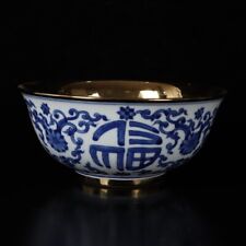 20cm Noble china blue and white porcelain gilt bowl painting fu shou longevity picture