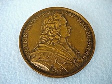 PETRUS ALEXIEWITZ TZAR MAG. RUSS. IMP. RUSSIAN MEDAL OF S. PETERSBURG 1703-1953 picture