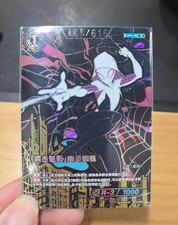 2026 Marvel Hero Rush TCG Numbered Limited Edition NM Ghost-Spider SP01-022 HR picture