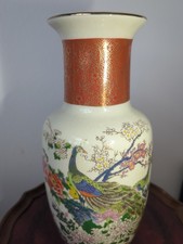 Vintage 1979 Satsuma Arnart Japan 12” Peacock Floral Porcelain Vase Gold Trim picture