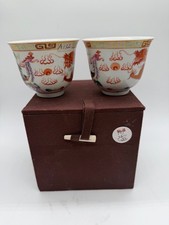 Pair Vintage Chinese Famille Rose Dragon Phoenix Tea Cups Boxed Guangxu Mark 2pc picture