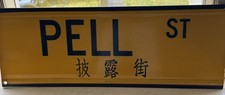 Pell ST ORIGINAL NYC Yellow Metal Street Sign Manhattan Chinatown RARE WONT LAST picture