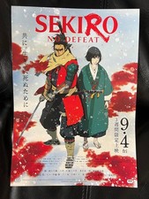 SEKIRO: NO DEFEAT- Movie Poster (Flyer) B5 size- Cinema exclusive- from Japan picture