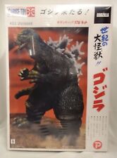 X-Plus Gigantic Sofubi Kit Godzilla Seiki no Daikaiju picture