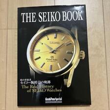 THE SEIKO BOOK The Real History of SEIKO Watches Japanese picture