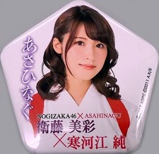 Misa Eto Nogizaka46 Individual Can Badge Asahinagu Stage picture