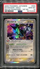 PSA 10 Gyarados Holo 024/052 Holon Phantoms 1st Ed Japanese Pokemon Card 2006 picture