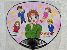 Marmalade Boy Fan picture