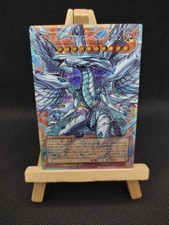 Yu-Gi-Oh Deep-Eyes White Dragon, the Blue Abyss Full Art Starlight LOCR-JP002 picture