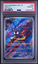 2024 POKEMON JAPANESE SV5K-WILD FORCE ART RARE #080 GASTLY PSA 10 picture