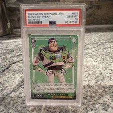 2023 BUZZ LIGHTYEAR • PSA GEM MINT 10 • WEISS SCHWARZ JPN DISNEY 100 picture