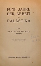 Jewish Judaica 1913 German Germany Palestine Israel Book By Zionist Chelnov picture