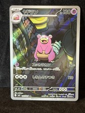 Pokemon card TCG Slowbro AR 087/081 Abyss Eye Full Art Holo Japanese NM picture