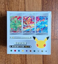 Pokémon Chinese 30th Anniversary First Partner Series 3 Case (8 Box) NEW SEALED picture