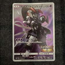 Pokemon Card Armored Mewtwo P Mewtwo Strikes Back EVOLUTION picture