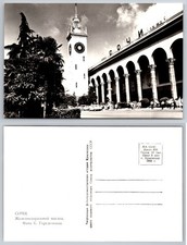 Sochi Railway Station Russia Postcard picture