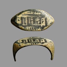 Ancient Egyptian / Levantine Bronze Signet Ring Fragment 27mm Engraved Glyptic picture