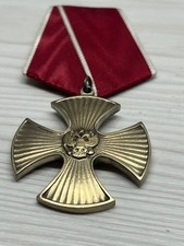 WW2 USSR Soviet Russian Military Order of Courage picture