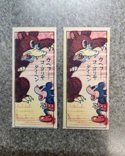 (2) Mickey Mouse Vintage Menko cards 1940s-50s Nice Condition  picture