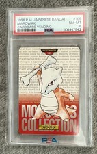 1996 Bandai Carddass Vending Marowak #105 Japanese PSA 8 picture