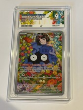 2026, Erika's Tangela, #218, Ascended Heroes, Illustration Rare, ACE 9 picture